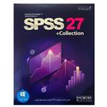 نرم افزار SPSS 27   Collection نشر نوین پندار