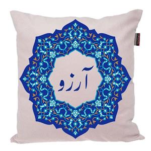 کوسن ناریکو مدل اسم شخصی طرح آرزو کد 0341
