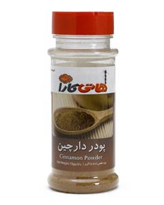 دارچین 75 گرمی هاتی کارا 