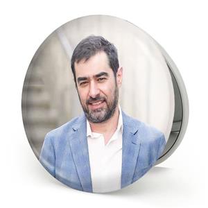 آینه تاشو شهاب حسینی