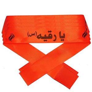سربند عزاداری طرح یا رقیه (س) بسته 5 عددی