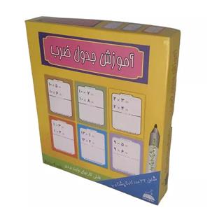 بازی آموزشی ریاضی مدل فلش کارت جدول ضرب غزال