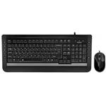 کیبورد و ماوس سیمدار بیاند Keyboard & Mouse Beyond BMK-6141