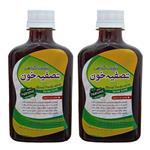 شربت گیاهی تصفیه خون جالینوس - 260 میلی لیتر بسته 2 عددی