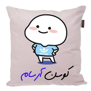 کوسن ناریکو طرح پسرانه مدل اسم آرسام کد 04001