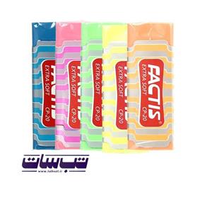 پاک کن فکتیس مدل CP 20 - بسته 2 عددی Factis Eraser CP 20 - Pack Of 2