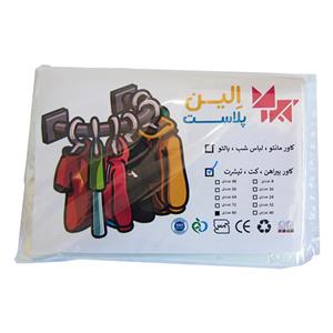 کاور لباس الین پلاست مدل CVK10 بسته 80 عددی 