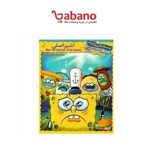 انیمیشن باب اسفنجی آشپز اصلی  اثر رابرت جیلر