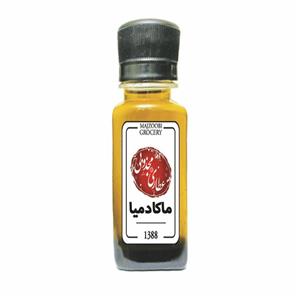 روغن ماکادمیا عطاری مجذوبی کد 28 وزن 30 گرم