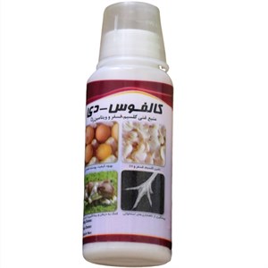 محلول خوراکی مدل کالفوس دی حجم 30 میلی لیتر