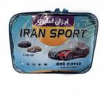 چادر خودرو ایران اسپرت مدل Car-sp مناسب برای خودرو ام وی ام X22