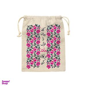 کیسه نان و سبزی ترمه طراحان ایده مدل فرش مادر کد trm152 سایز S