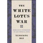 کتاب The White Lotus War اثر Yingcong Dai انتشارات University of Washington Press