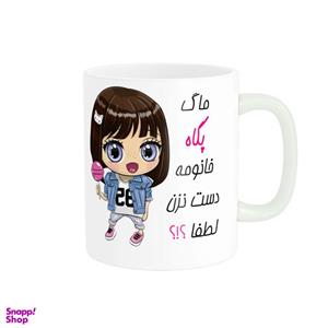 ماگ ناریکو طرح اسم شخصی مدل پگاه کد 012234