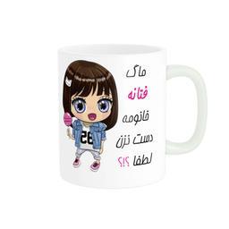 ماگ ناریکو طرح اسم شخصی مدل فتانه کد 012268