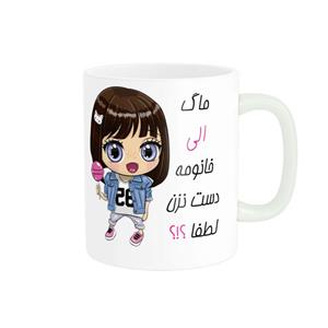 ماگ ناریکو طرح اسم شخصی مدل الی کد 011955