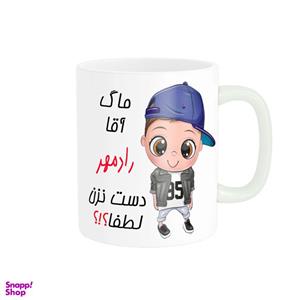 ماگ ناریکو طرح اسم شخصی مدل رادمهر کد 012430
