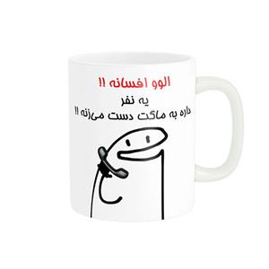 ماگ راسای مدل الوو اسم افسانه