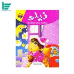 مجموعه 10 جلدی کتاب لاکی