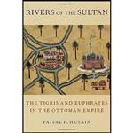 کتاب Rivers of the Sultan اثر Faisal H. Husain انتشارات Oxford University Press