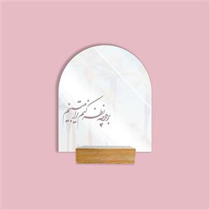 آینه دکوراتیو ماهوت طرح بر هر چه نظر کنم تورا بینم کد HN-07