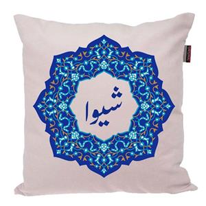 کوسن ناریکو مدل اسم شخصی طرح اسم شیوا کد 052