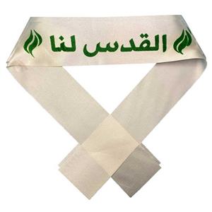 سربند عزاداری مدل القدس لنا بسته 2 عددی