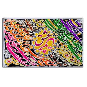 تابلو شاسی بکلیت طرح خطاطی نستعلیق مدل SH-8702