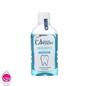 دهان شویه پاستا دل کاپیتانو مدل Protect حجم 400 میلی لیتر Pasta Del Capitano Protect  Mouth Wash 400ml