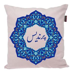 کوسن ناریکو مدل اسم شخصی طرح دخترانه اسم پرندیس کد 0278
