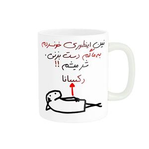 ماگ راسای مدل شرمیشم اسم رکسانا