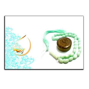 تابلو شاسی بکلیت طرح مذهبی مهر و تسبیح مدل SH-8455
