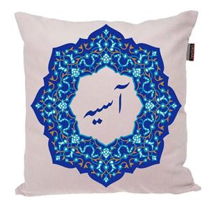 کوسن ناریکو مدل اسم شخصی طرح دخترانه اسم آسیه کد 0164