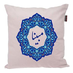 کوسن ناریکو مدل اسم شخصی طرح اسم مبینا کد 065