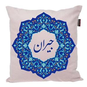 کوسن ناریکو مدل اسم شخصی طرح دخترانه اسم جیران کد 0183