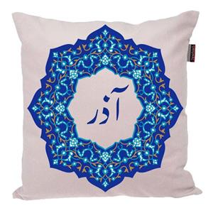 کوسن ناریکو مدل اسم شخصی طرح دخترانه اسم آذر کد 0159