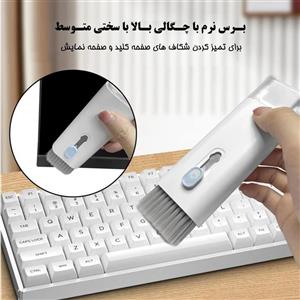 کیت تمیز کننده آلوا مدل Q6E-Multifunctional 7 in 1