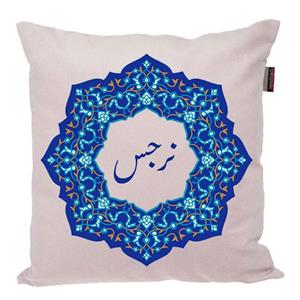 کوسن ناریکو مدل اسم شخصی طرح دخترانه اسم نرجس کد 0112