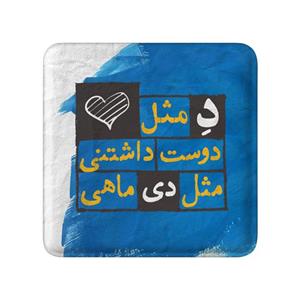 مگنت مربعی ماه تولد دی