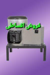 پوست کن سیب زمینی مدل as1