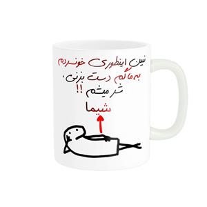 ماگ راسای مدل شرمیشم اسم شیما