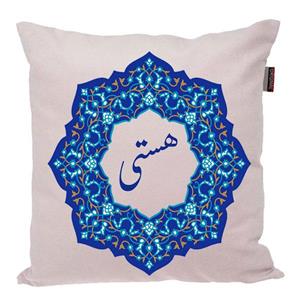 کوسن ناریکو مدل اسم شخصی طرح دخترانه اسم هستی کد 0120