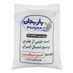 برنج ایرانی خوشپخت پاریجان - 10 کیلوگرم
