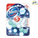 خوشبو کننده فلش تانک دامستوس مدل سفید Domestos 