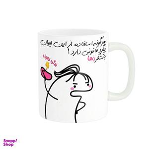 ماگ راسای مدل پیگرد قانونی اسم رها