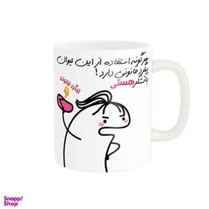 ماگ راسای مدل پیگرد قانونی اسم هستی