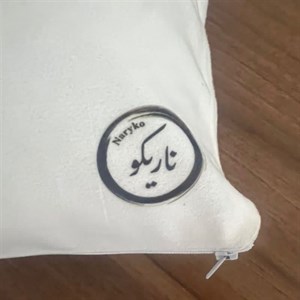 کوسن ناریکو مدل اسم شخصی طرح دخترانه اسم خوشین کد 01741
