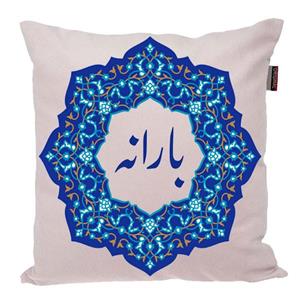 کوسن ناریکو مدل اسم شخصی طرح بارانه کد 0489