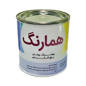 رنگ روغنی طوسی متوسط همارنگ کد PDR 306 وزن 1 کیلوگرم