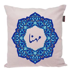 کوسن ناریکو مدل اسم شخصی طرح دخترانه اسم مهنا کد 0127